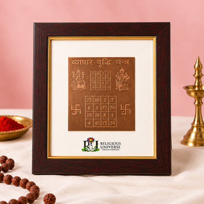 Yantra